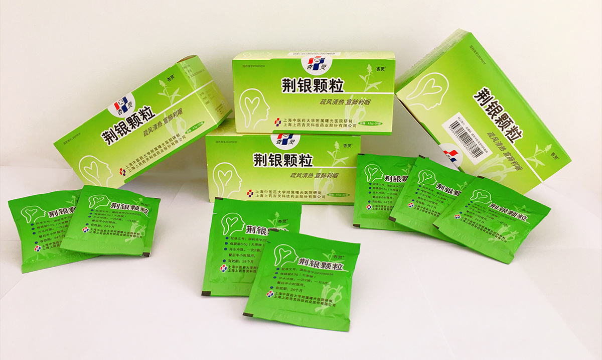 荆银颗粒 荆银颗粒